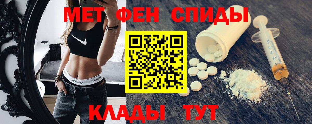 АМФ  Амфетамин  Мегион  Вход с VPN  Амфетамин VHQ 