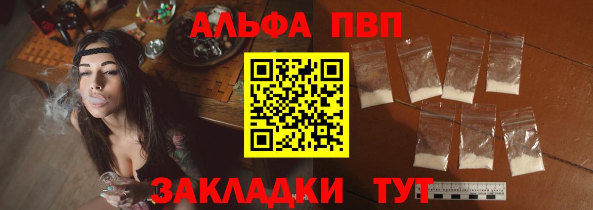 Alfa_PVP СК КРИС Мегион