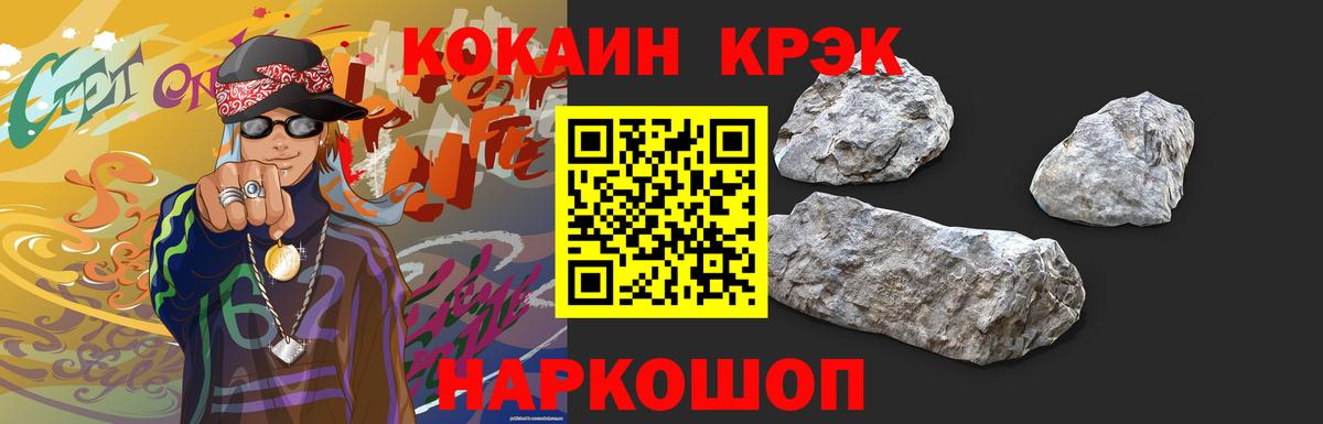 КОКАИН Перу  Вход с VPN  Мегион  КОКАИН Боливия 