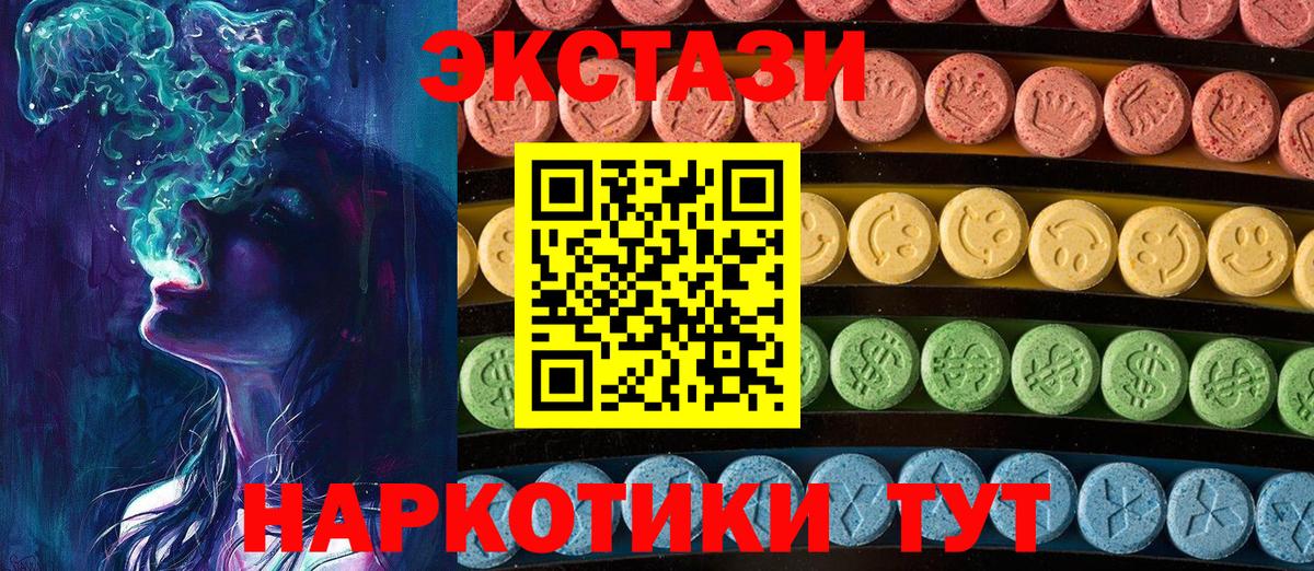 ЭКСТАЗИ louis Vuitton Мегион