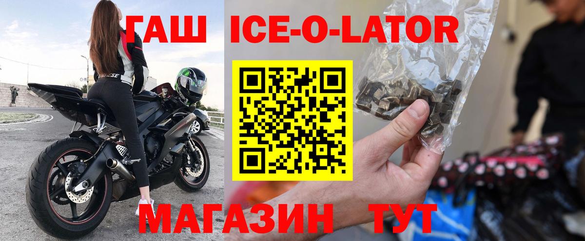 Мегион  ГАШ  Вход с VPN  ГАШ гашик 