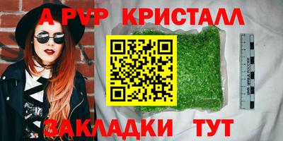 МДПВ Мариинск