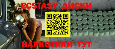 мдпв Малгобек