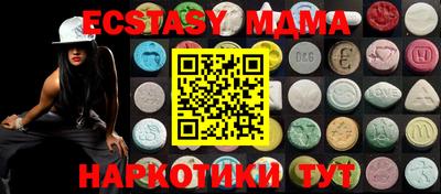 мдпв Малгобек