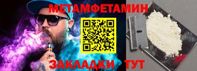 а пвп мука Малоярославец