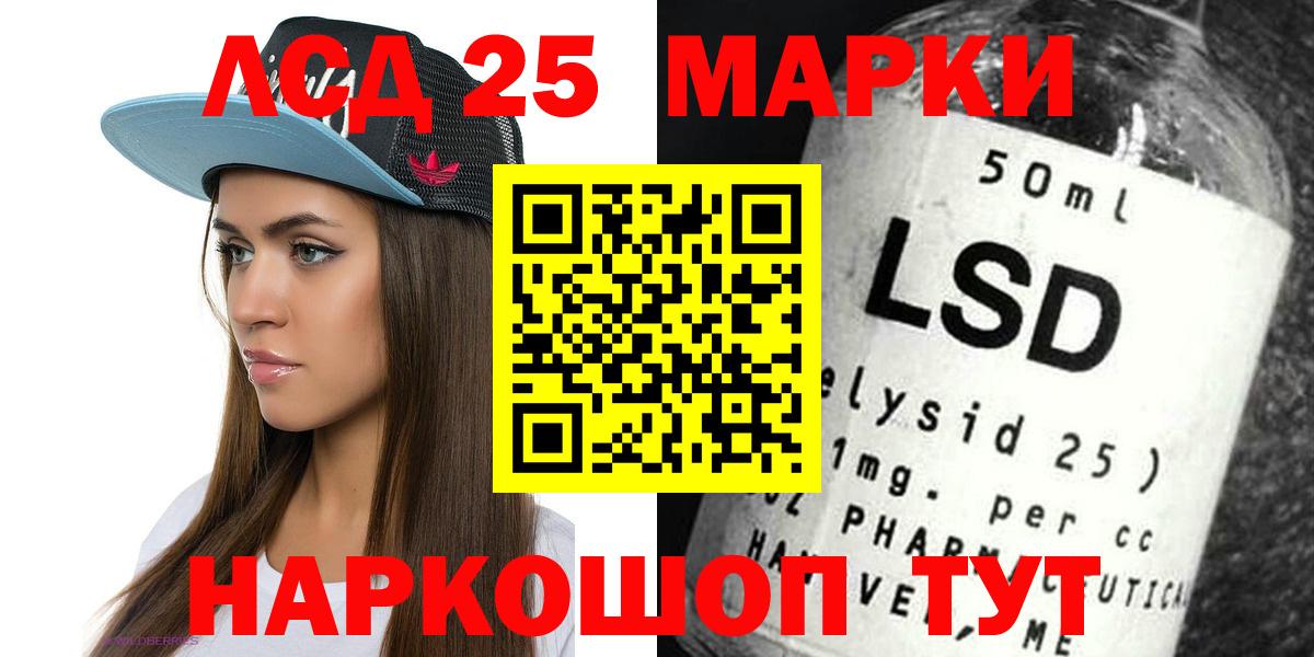 ЛСД экстази ecstasy  Вход с VPN  Мегион  ЛСД экстази  блэк спрут онион  Лсд 25 экстази кислота 