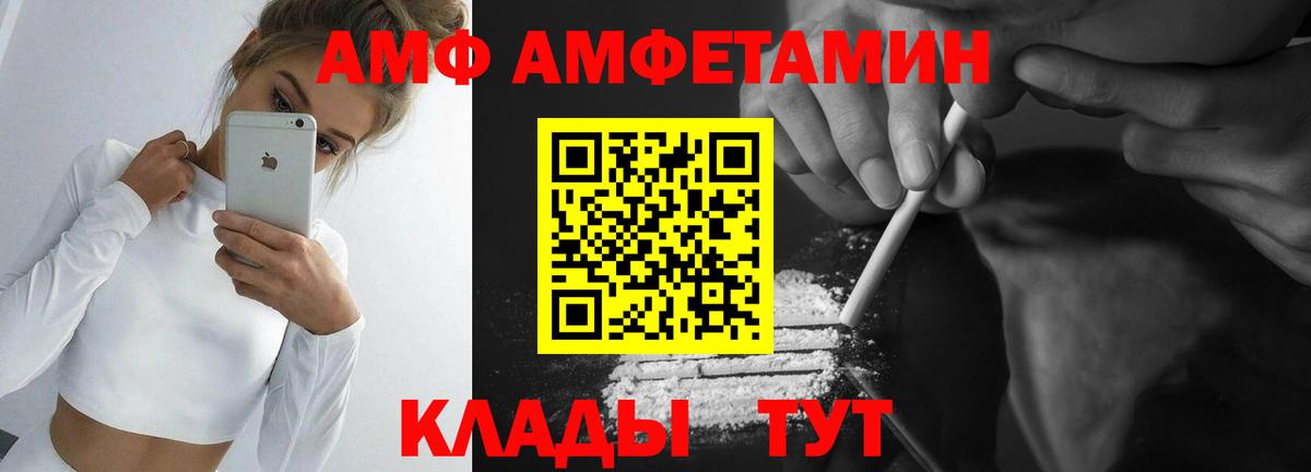 Мегион  МЕТАМФЕТАМИН пудра  Вход с VPN  МЕТАМФЕТАМИН пудра 
