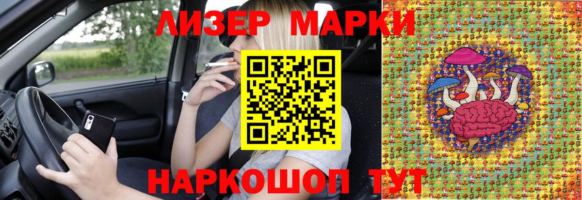 Наркотические марки 1,5мг  Вход с VPN  Мегион 