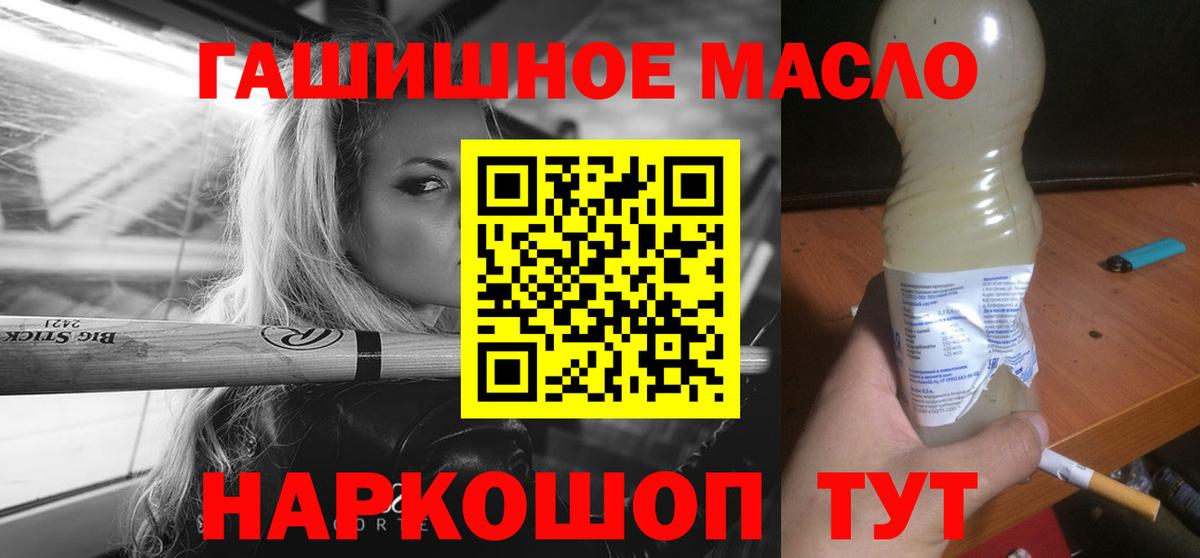 ТГК Wax Мегион