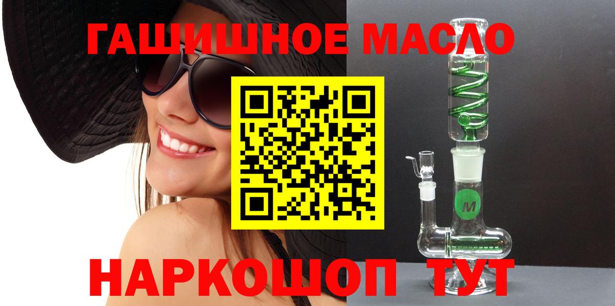 Дистиллят ТГК жижа  Вход с VPN  ТГК Wax  Мегион 