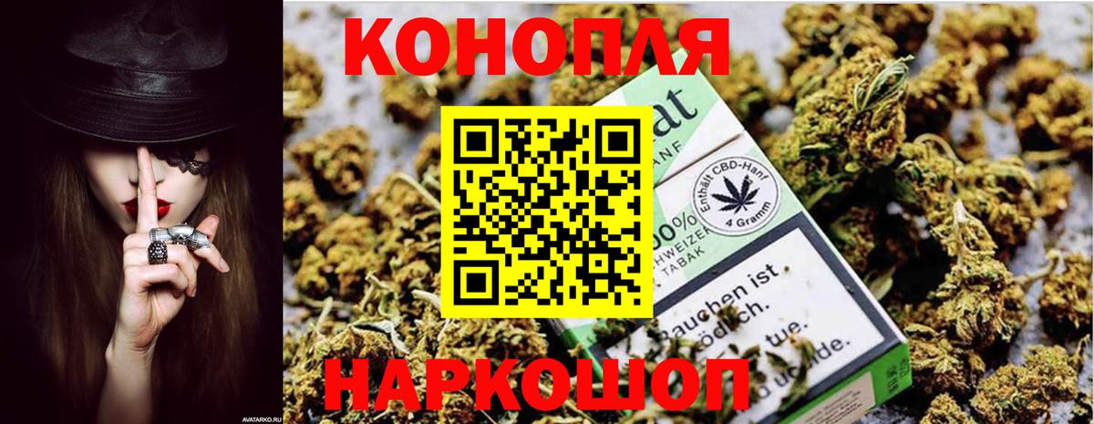 Бошки марихуана Amnesia Мегион