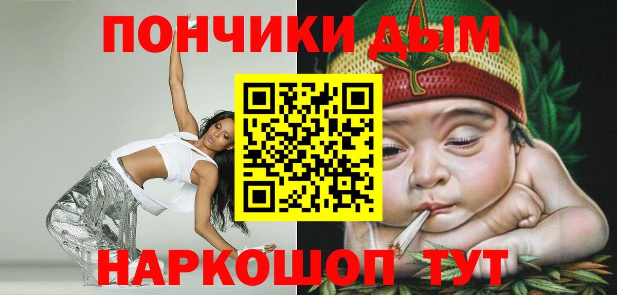 Конопля OG Kush  Вход с VPN  Мегион  Конопля THC 21% 